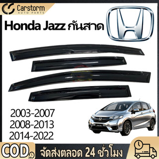 คิ้วกันสาด JAZZ กันสาด แจ๊ส พร้อมกาว คิ้วกันสาดประตู คิ้วกัน…