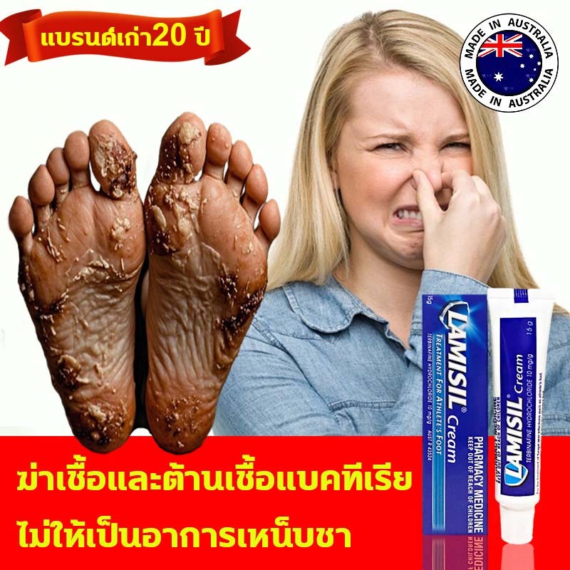 🦶🏿สูตรใหม่🦶🏻ของแท้100% ครีมระงับกลิ่นเท้า ครีมบำรุงเท้า ครีมลดกลิ่นเท้า ครีมทาส้นแตก ครีมทาเท้า ครีมทาเท้าแตก foot