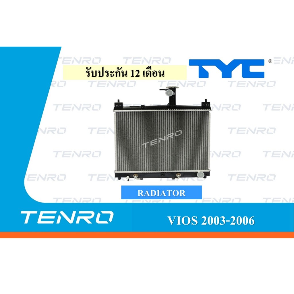 RADIATOR หม้อน้ำ VIOS 2003-2006 วีออส 2003-2006 AT