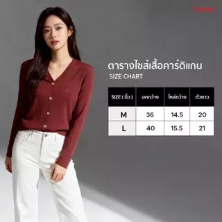 haas เสื้อคลุมแขนยาว คาดิแกน เสื้อกันหนาว ผู้หญิง ปัก "h" (V-Neck Ribbed Knit Cardigan) รหัส HBSK5369