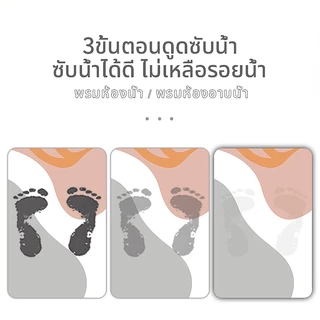 🔥พร้อมส่ง🔥 พรมเช็ดเท้าไดอะตอม เกรดA ซับน้ำไว แห้งเร็ว กันลื่น ไม่อับชื้น ใช้ห้องน้ำ/ห้องครัว 40x60cm