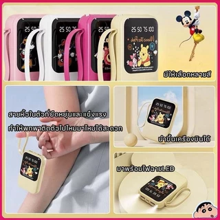 ของแท้ 100%120W Disney ลายการ์ตูน Power bank พาวเวอร์แบงค์ 30000mAh แบตสำรอง เพาเวอร์แบงค์ Quick Charge 3.0