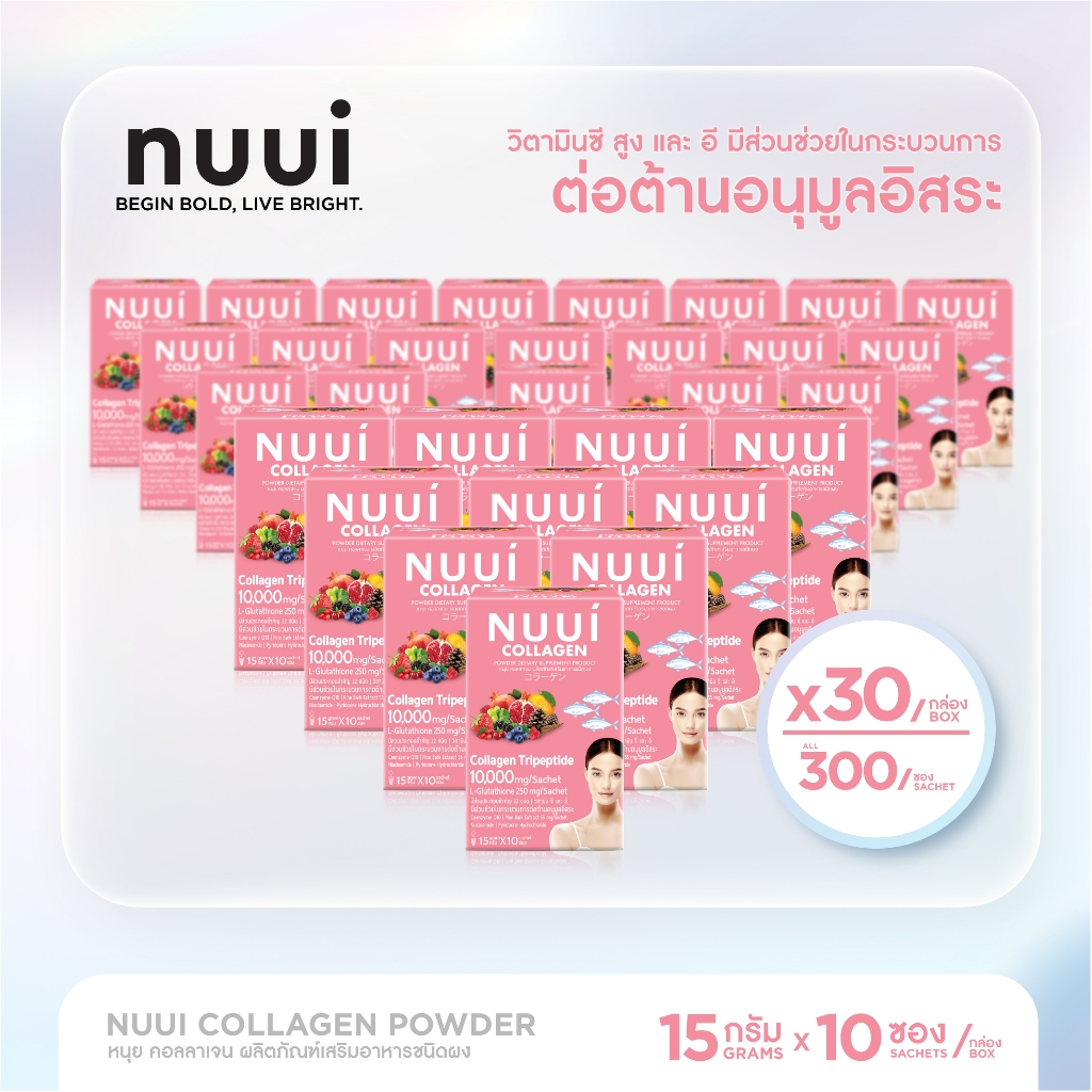 NUUI Collagen หนุย คอลลาเจน コラーゲン 1*10 (30 กล่อง รวม 300 ซอง) Collagen Tripeptide 10,000mg