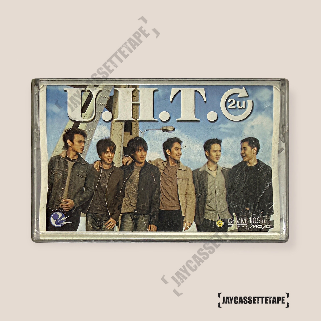 ยูเอชที UHT อัลบั้ม 2U เทปเพลง เทปคาสเซ็ท Cassette Tape เทปเพลงไทย
