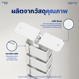 Lunio Ergo ที่เก็บสายไฟ รางเก็บสายไฟ จัดระเบียบโต๊ะทำงาน ช่วยให้สายไฟไม่พันกัน รุ่น CyMag Cable Management Spine