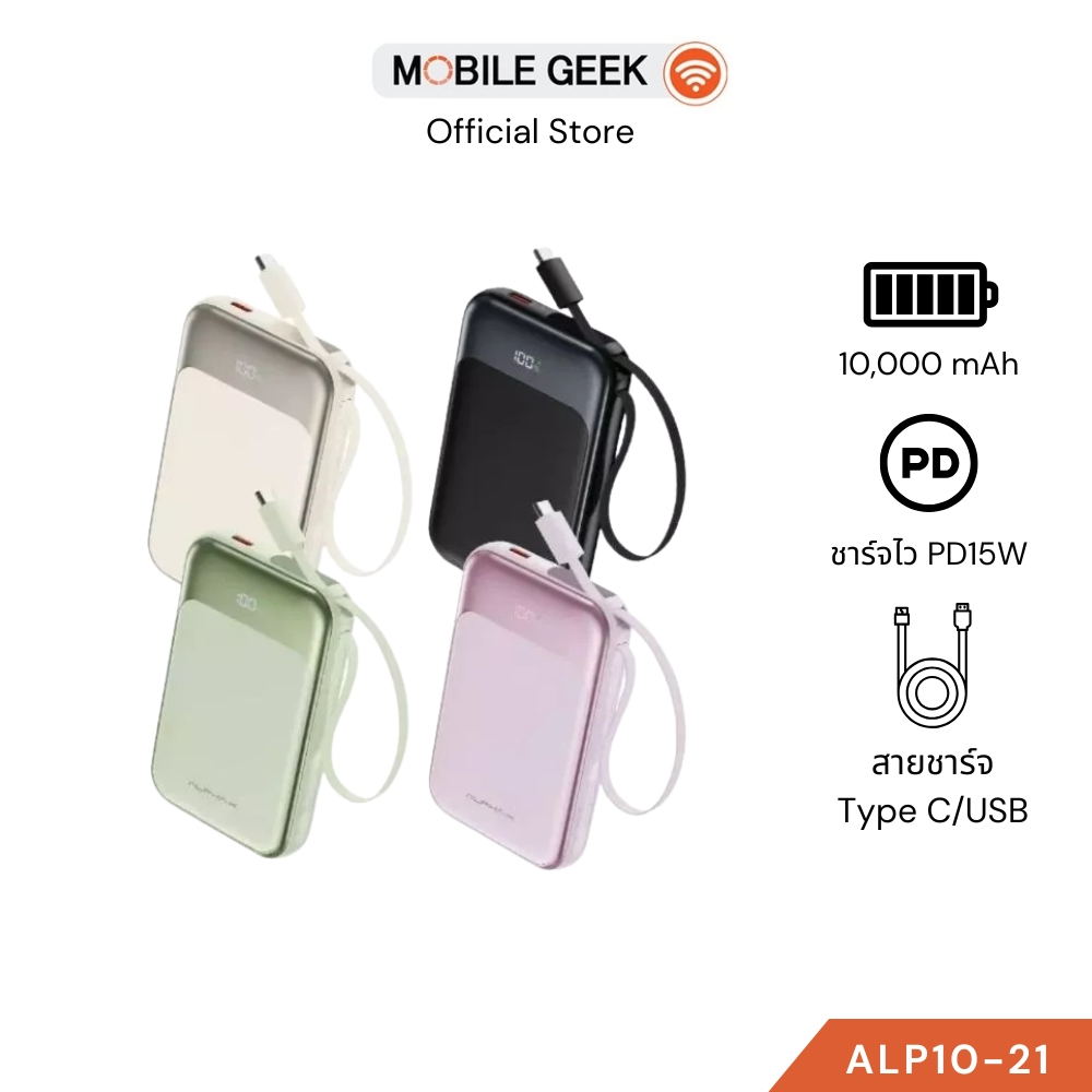 ALPHA·X รุ่น ALP10-21WPD Pro Powerbank 10000mAh fastcharge PD22.5W ไร้สาย15W จอ LED
