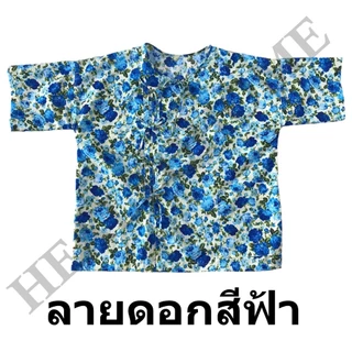 เสื้อผู้ป่วย ผูกหน้า (ไม่มีกางเกง)