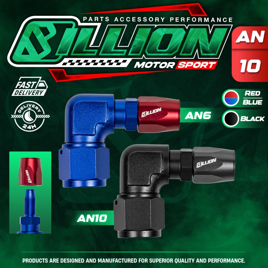 Billion ข้อต่อ 90 องศา AN10 ออก AN6