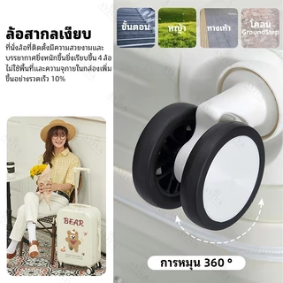 AVIVA กระเป๋าเดินทางลายปั๊ม 20/24 นิ้ว ความจุใหญ่ แข็งแรง ทนทาน ล้อลาก 360° วัสดุ ABS+PC พร้อมตะขอด้านข้าง สำหรับ 1-2 คน