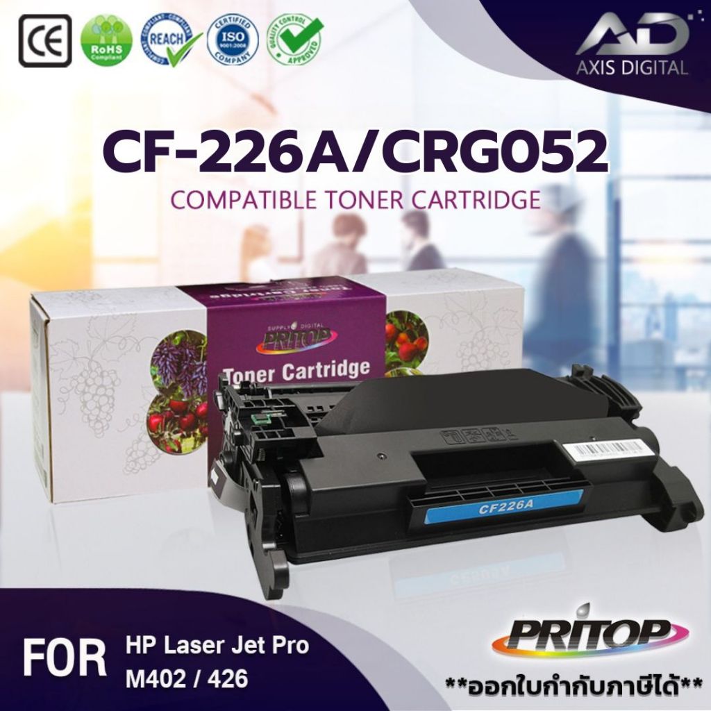 AD ตลับเทียบเท่า HP26A/CF226A/CF226/HPCF226A/CF226A/HP226A/HP 226A/226A/226 For HP LaserJet M402DN