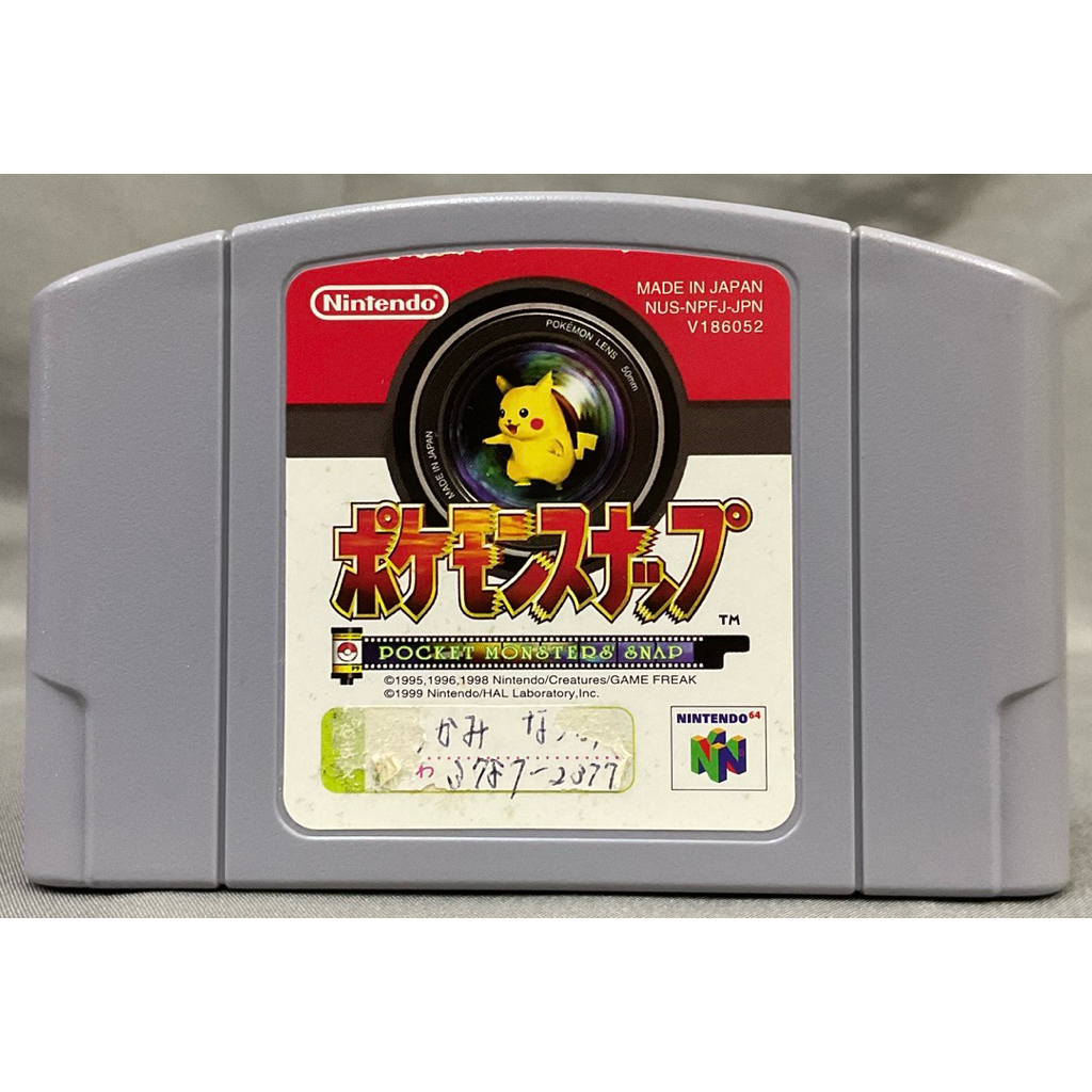 ตลับแท้ [N64] [0081] Pokemon Snap (Japan) (NUS-NPFJ-JPN)