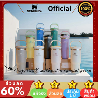 💯ร้านค้าขึ้นตรงต่อทางแบรนด์🎁𝕊tanIey แก้ว แทQueencher H2.0 Tu…