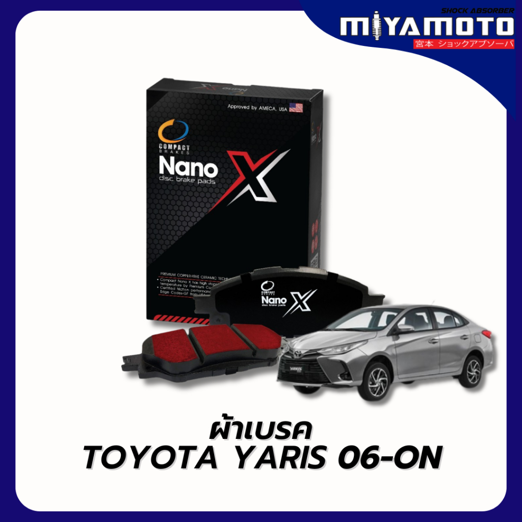 COMPACT NANO X ผ้าเบรคหน้า คอมแพ็ค นาโนเอ็กว์ TOYOTA VIOS YARIS โตโยต้า วีออส ยาริส เกรด DEX