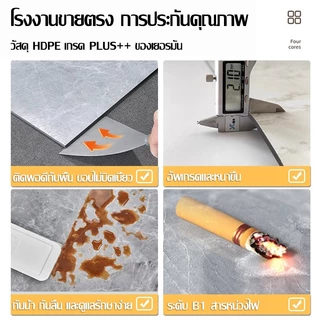 MITUR ไซส์ใหญ่ กระเบื้องยาง ทนต่อการสึกหรอ 0 ฟอร์มาลดีไฮด์ พื้นห้องนั่งเล่น กระเบื้องปูพื้นไม้ กระเบื้องยางลายหินอ่อน