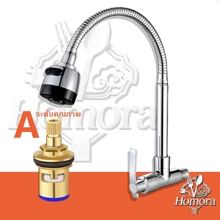 💦สแตนเลส 304, ก๊อกน้ําอ่างล้างหน้า, ก๊อกน้ําอ่างล้างจาน, หมุนได้ 360 องศา, กันสาดน้ํา, ล้างมือ, ก๊อกน้ําอ่างล้างหน้า