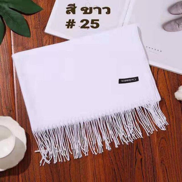 ผ้าพันคอใช่ได้มทุกเพศทุกวัย ความยาว200*70 ผ้านิ่มมากๆค่ะ ทังหมดมี28สี สินค้าพร้อมส่ง