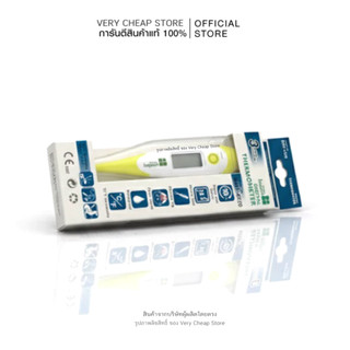 ปรอทวัดไข้ ปรอทวัดไข้ดิจิตอล Health Impact Digital Thermometer รุ่น DMT-4320