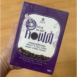 [สินค้าใหม่ ของแท้ พร้อมส่ง] โบต้า-พี กาแฟเอสพลัส S Plus Coffee มีอย. 1 กล่อง บรรจุ 17 ซอง