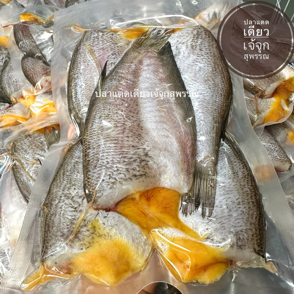 ขายดีมาก ปลาสลิดไข่ 4-5 ตัว 500 กรัม📌(ซื้อ2แพคคุ้มกว่าจ้า) เค็มน้อย อร่อยมาก มีไข่จุกๆทุกตัว
