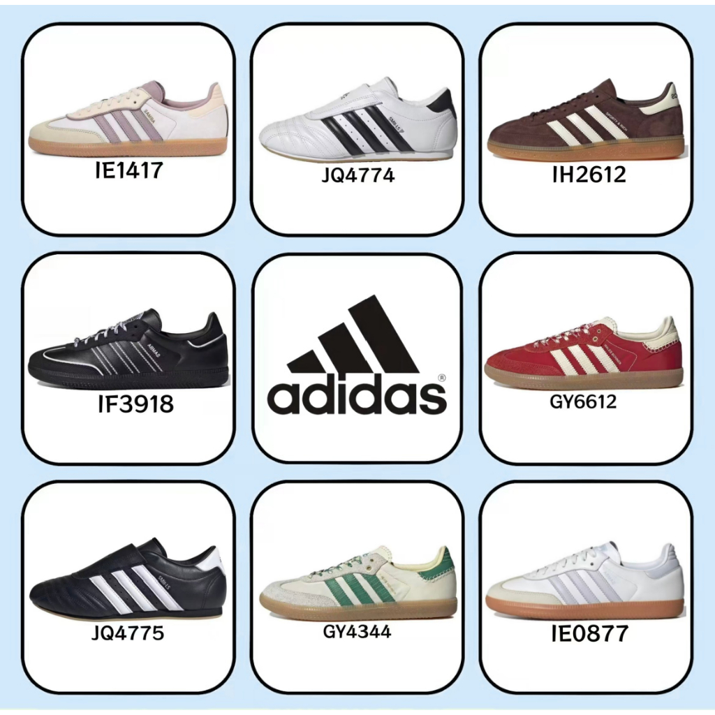 （ของแท้ 100 %）adidas originals Samba OG IE1417 JQ4775 JQ4774 สีดำ สีขาว สีน้ำตาล สีแดง สีเขียว