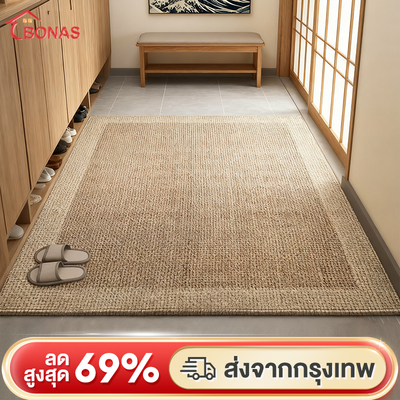 BONAS พรม พรมปูพื้นห้องนอน พรมปูพื้น พรมกันลื่น สไตล์นอร์ดิก พรมขนสั้น ผ้าปูพื้นพรมก ซักเครื่องได้ ม