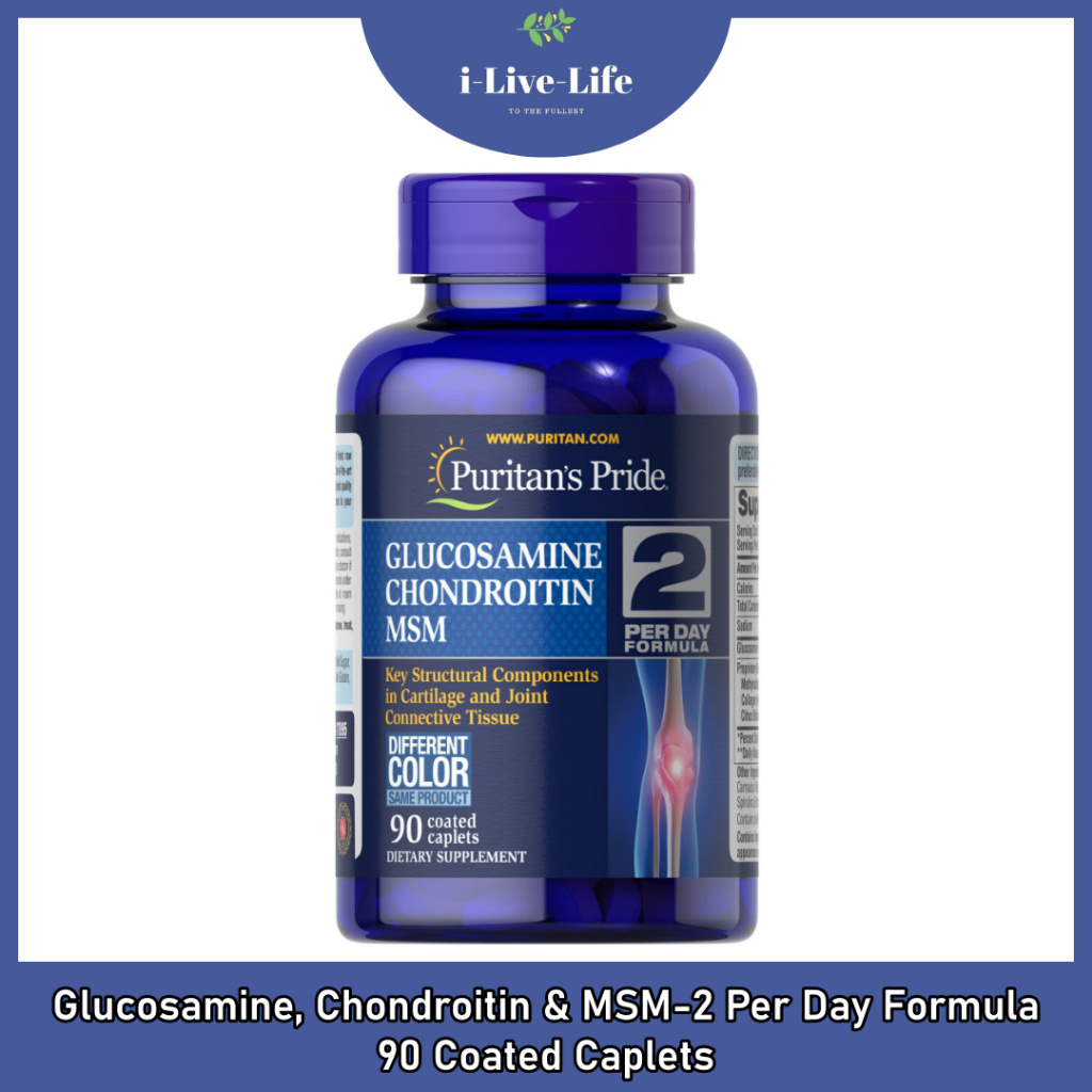 Puritan's Pride - Glucosamine, Chondroitin & MSM-2 Per Day Formula 90 Coated Caplets กลูโคซามีน คอนด