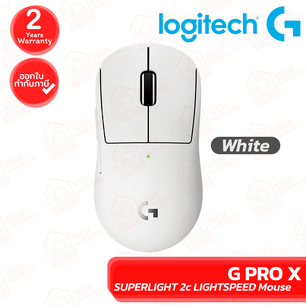 Logitech G PRO X Superlight 2c Lightspeed Mouse [White] เมาส์เกมมิ่ง ไร้สาย สีขาว ของแท้ ประกันศูนย์