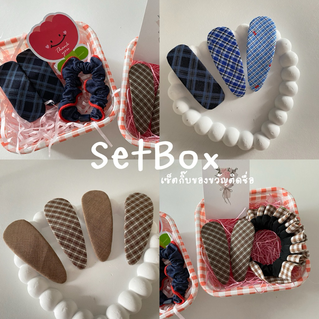ส่งด่วนได้➿🥨setbox scotch เซ็ตกิ๊บติดชื่อ ของขวัญสุดคิ้วท์น่ารักๆ💗