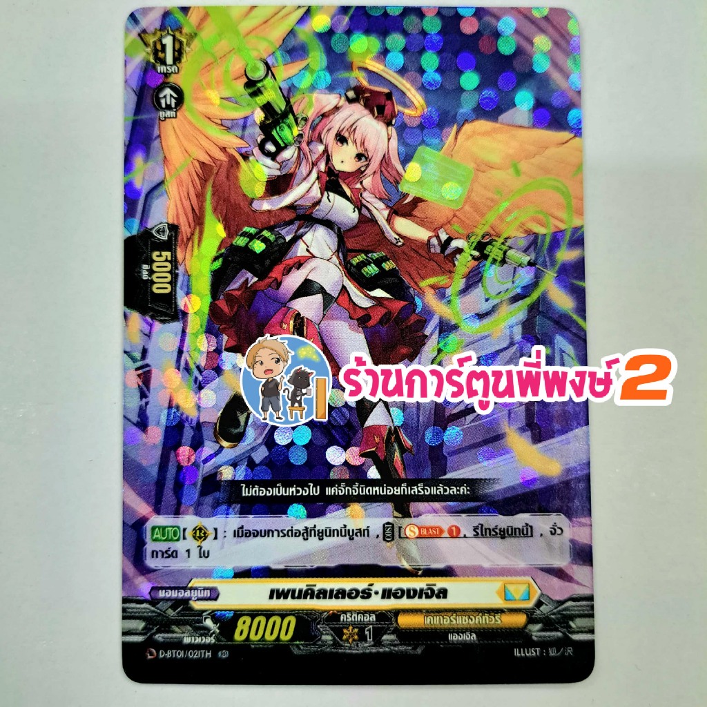 Thumbnail 6