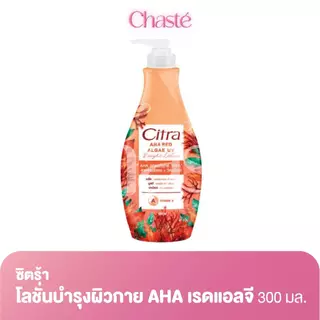 Citra ซิตร้า เอเอชเอ AHA โลชั่น 300 มล.