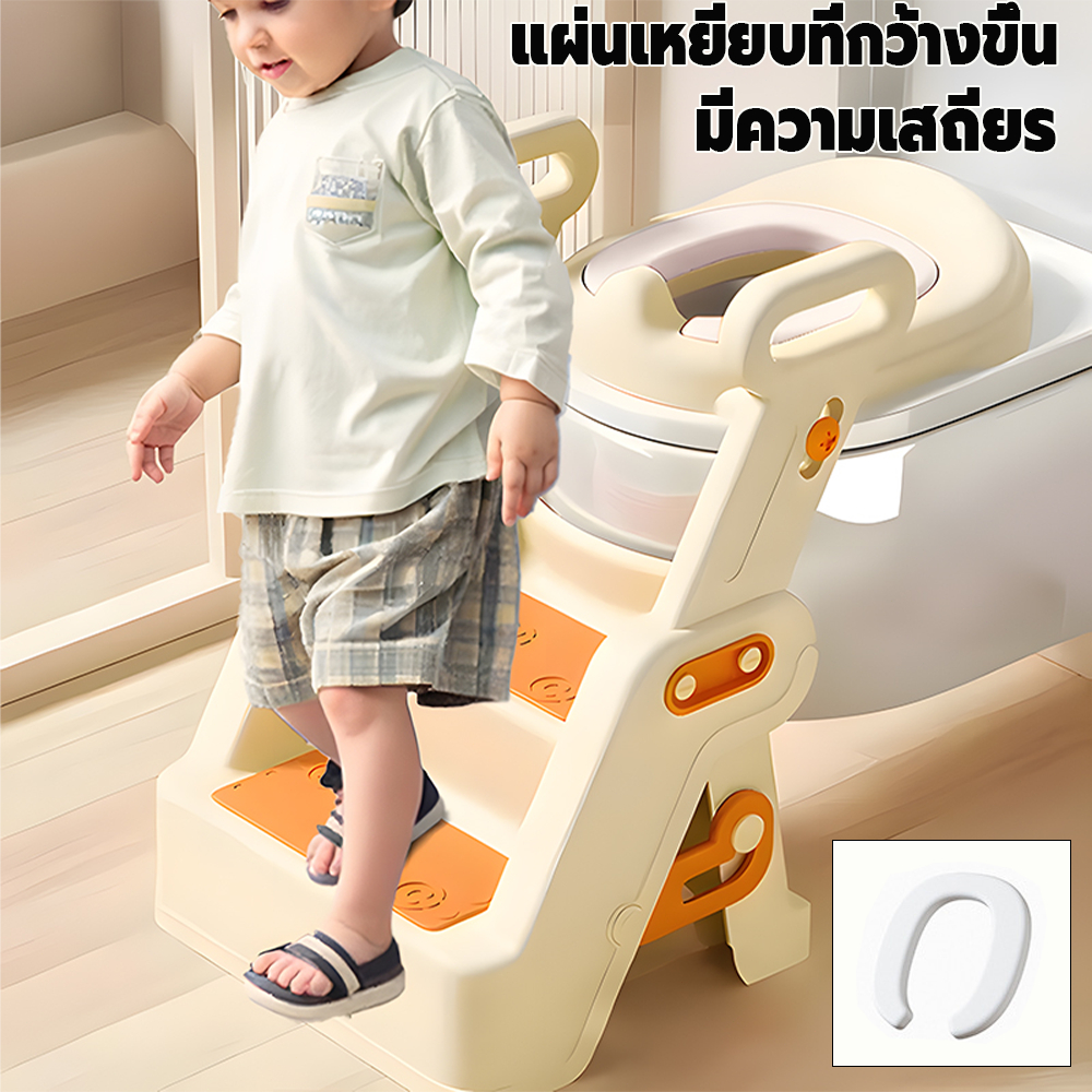 ที่นั่งชักโครกเด็ก 3 in 1 พร้อมบันได พับเก็บได้ ปรับระดับได้ กระโถนเด็กฝึกขับถ่าย PVC เบาะนุ่ม กันลื่น สีฟ้า