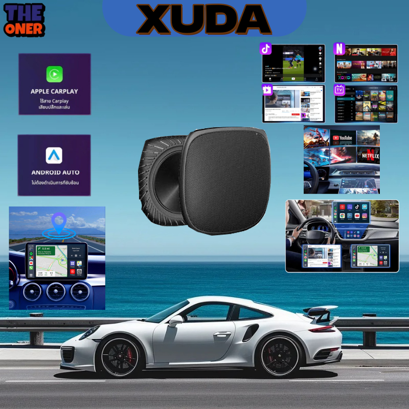 XUDA สองหน้าจอในเวลาเดียวกัน 2025 CarPlay Box Carplay Car android Video Wired to Wireless อะแดปเตอร์