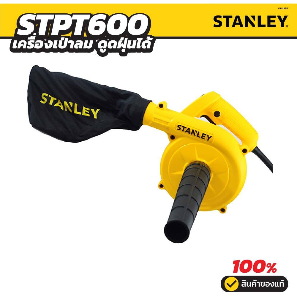 Stanley เครื่องเป่าลม ดูดฝุ่นได้ ปรับความแรงได้ STPT600-B1 ของแท้ รับประกัน 2 ปี ราคา ถูกที่สุด ดีลบีเคเค แกลเลอรีภาพที่ 3