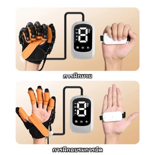COD ถุงมือนวดบําบัดมือ ถุงมือหุ่นยนต์ฟื้นฟูสมรรถภาพ ถุงมือบําบัด สําหรับหุ่นยนต์ฟื้นฟูสมรรถภาพมือ การฝึกการฟื้น ถุงมือนว