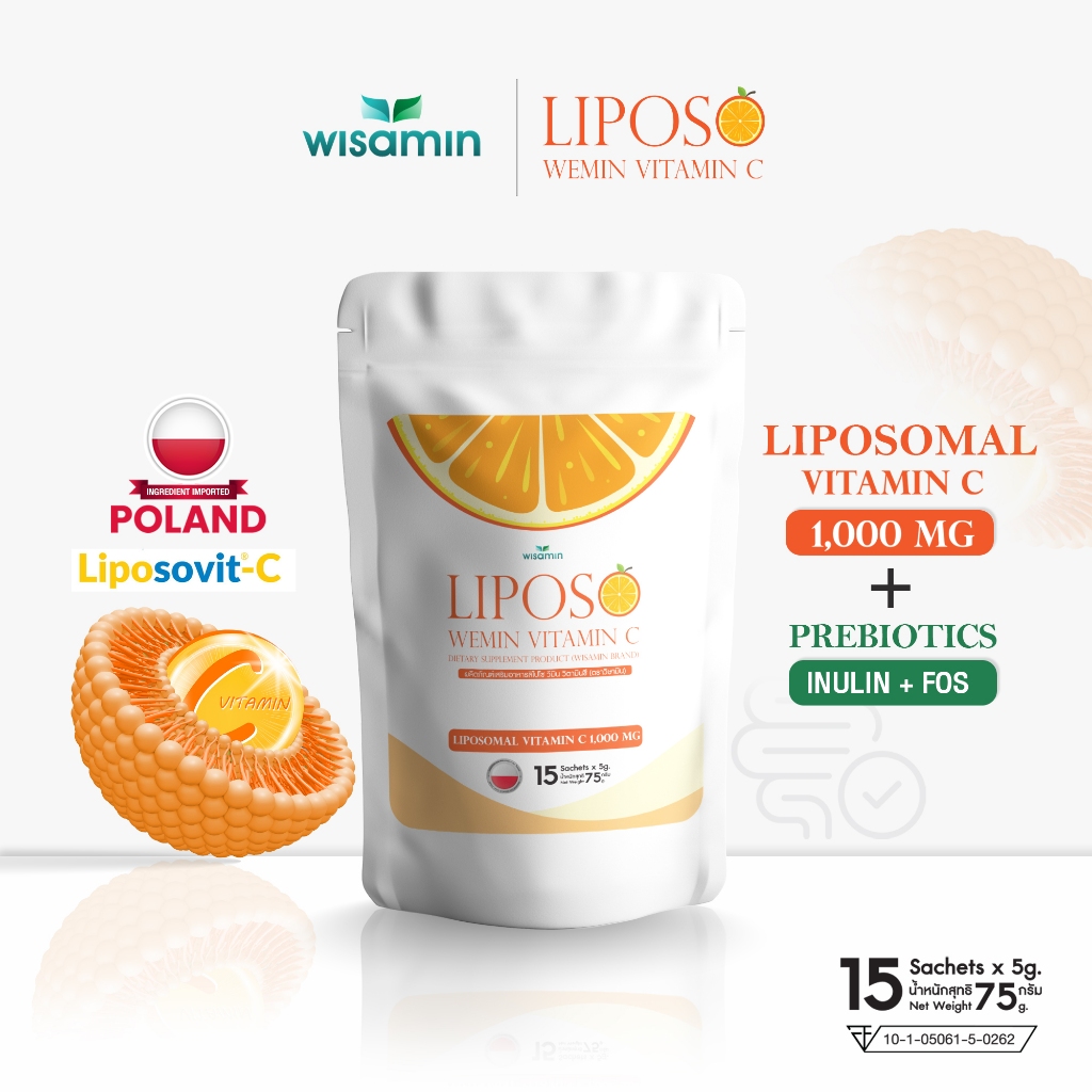 LIPOSO WEMIN VITAMIN C ลิโปโซ วีมิน วิตามินซี Liposomal ไลโปโซมอล 1,000 mg/ซอง (ตราวิษามิน) จำนวน 1 ห่อ บรรจุ 15 ซอง