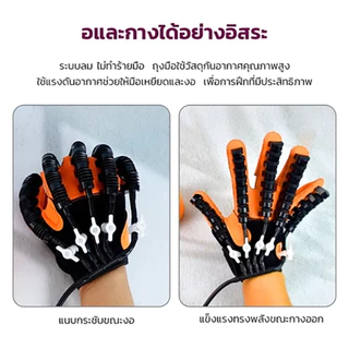 COD ถุงมือนวดบําบัดมือ ถุงมือหุ่นยนต์ฟื้นฟูสมรรถภาพ ถุงมือบําบัด สําหรับหุ่นยนต์ฟื้นฟูสมรรถภาพมือ การฝึกการฟื้น ถุงมือนว