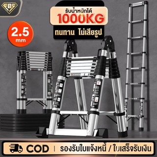 บันได บันไดพับได้ บันไดสแตนเลส บันไดช่า รับน้ำหนักได้ 500 กก…