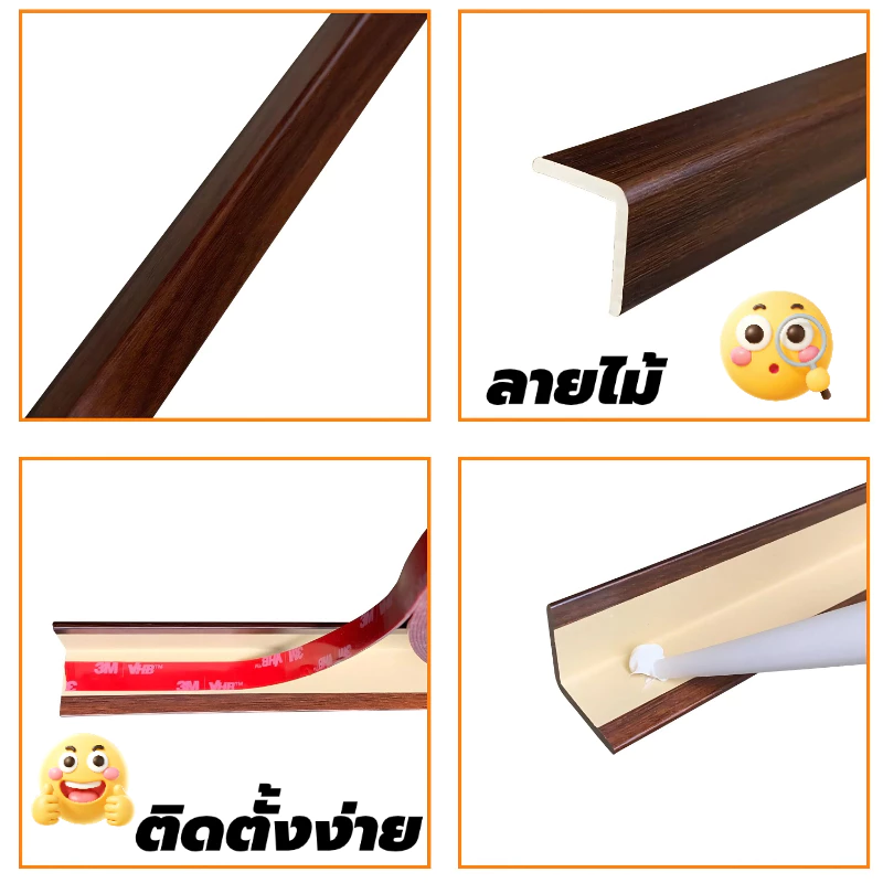 ตัวจบ ครอบฉาก L- แบบ ระแนงร่องลึก  ไม้เทียม ไม้เทียมติดผนัง แผ่น wpc ระแนงติดผนัง มีทั้งหมด 5 สี ตามสีของไม้ระแนง thumbnail 7