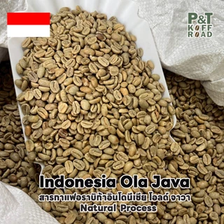 [พร้อมส่ง] สารกาแฟ Indonesia Ola Java Natural Process บรรจุ 500g. - 1 kg. P&T KoffRoad