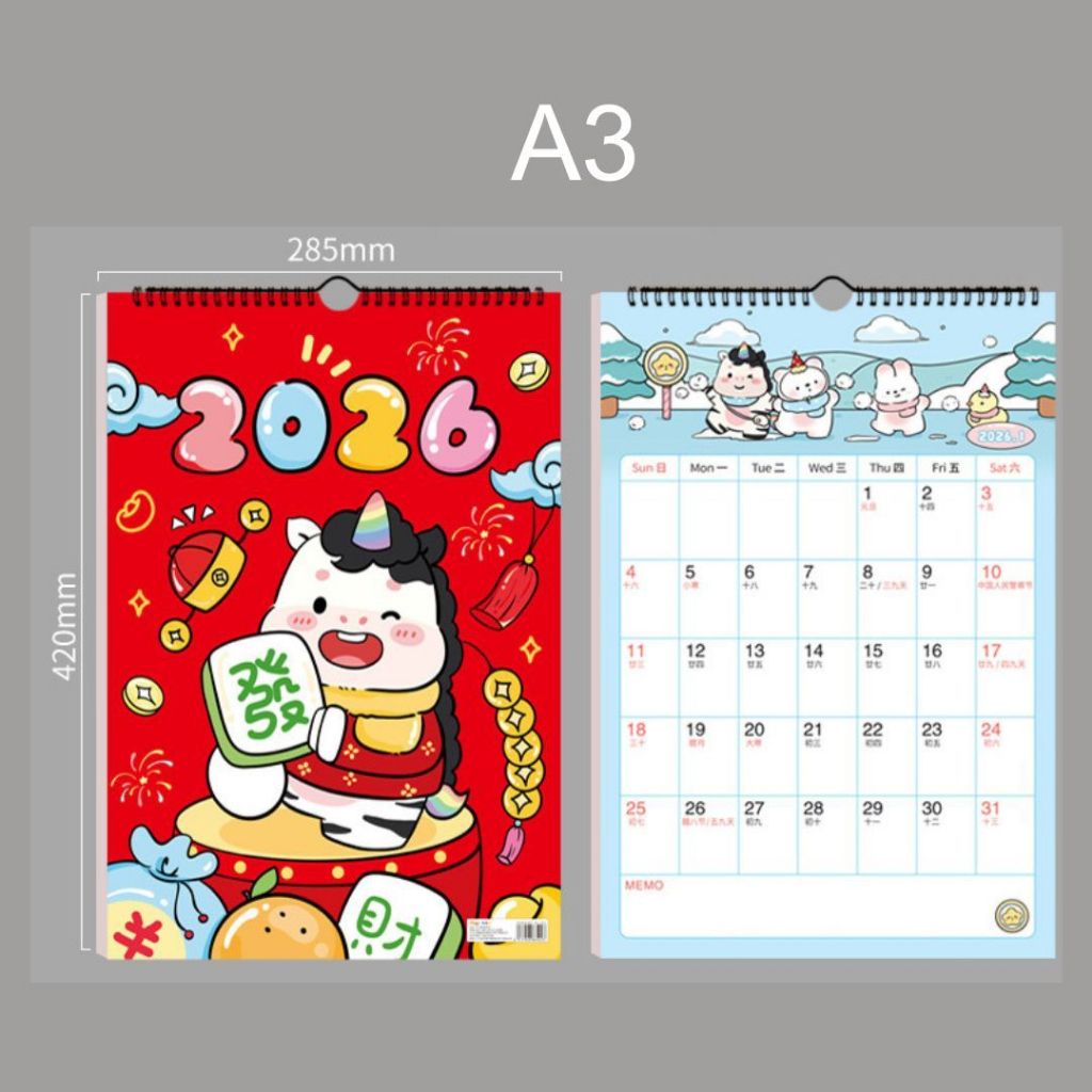 ปฎิทินลายการ์ตูน แบบแขวน แบบตั้งโต๊ะ ปีใหม่  ปี 2026 ปี พ.ศ.2569  ***มี16เดือน  9/2025 -12/2026***