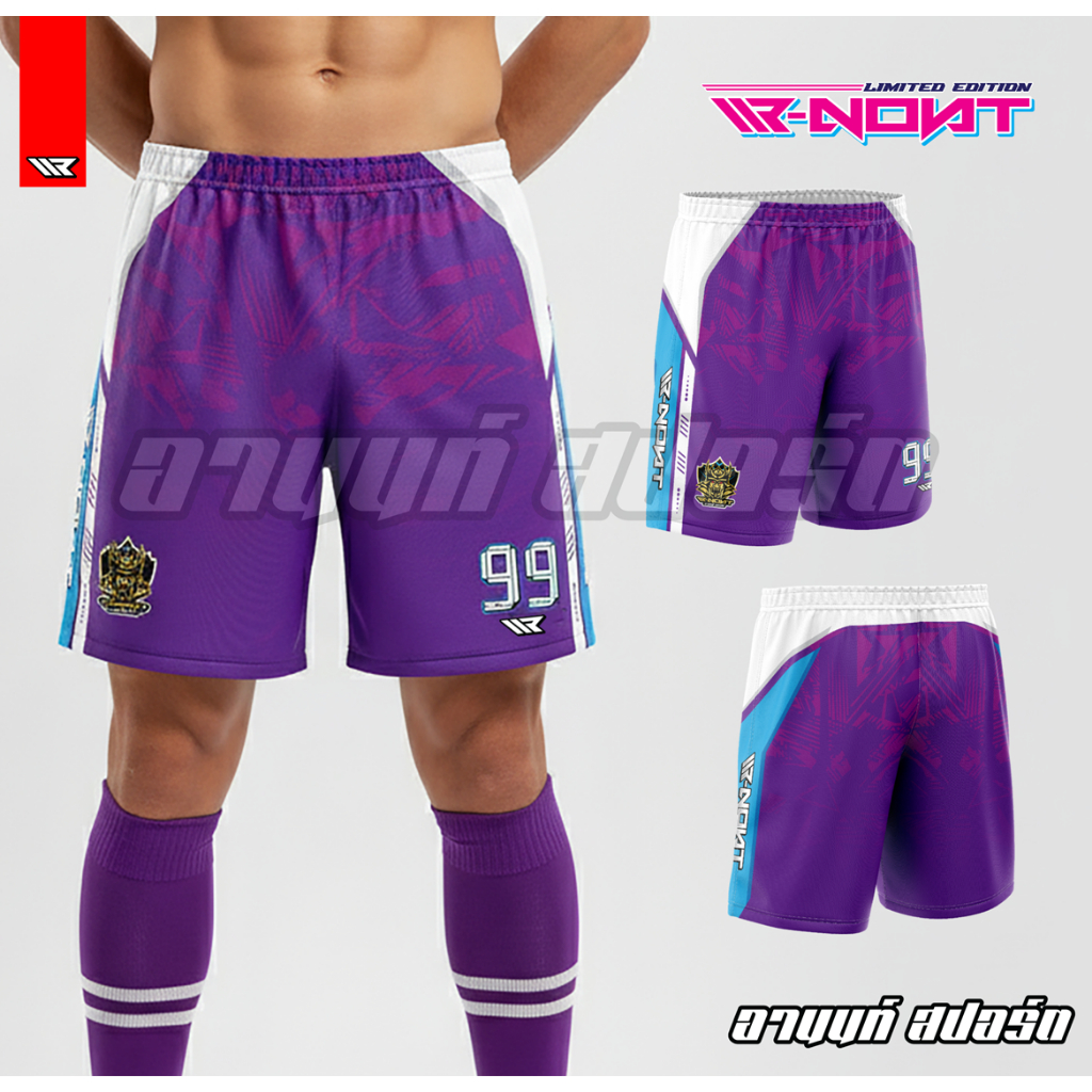 กางเกงกีฬาพิมพ์ลาย ARNONT SPORT สีม่วงแถบขาวฟ้า กางเกงเล่นกีฬาขาสั้น ออกกำลังกาย Sport