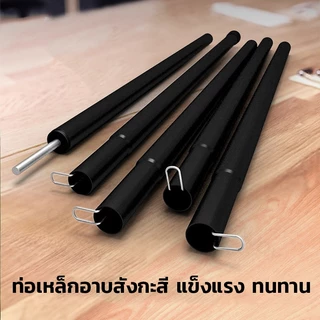 เสาฟลายชีท เสาค้ำหน้าเต็นท์ขนาดยาว ยาว 2 เมตร ชุดละ 2 เสา แยกเก็บ 8 ท่อนๆละ 55 ซม. สามารพับเก็บได้ น้ำหนักเบา ใช้งานง่าย