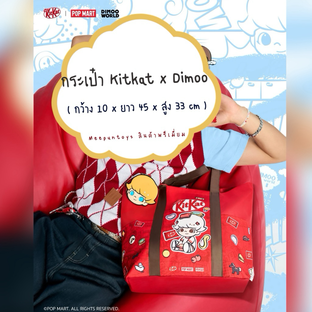 กระเป๋าผ้า 𝑲𝒊𝒕𝑲𝒂𝒕 x 𝑷𝑶𝑷 𝑴𝑨𝑹𝑻 พกความน่ารักมาเต็มกระเป๋า Limited Edition 🎒🍫✨