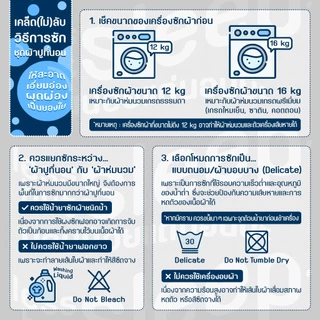 ผ้าปูที่นอนครบชุด 6 ชิ้น Graphics ชิค คูล ⚡️ ผ้าห่มขนาด 64x84 นิ้ว + ผ้าปูรัดมุมหนา 8 นิ้ว + ปลอกหมอน 2 + ปลอกหมอนข้าง 2