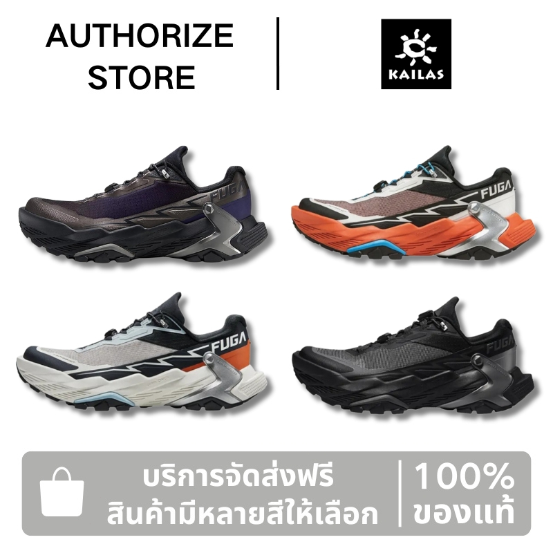 KAILAS FUGA DU 2 รองเท้าวิ่ง รองเท้ากีฬา（ของแท้ 100%）