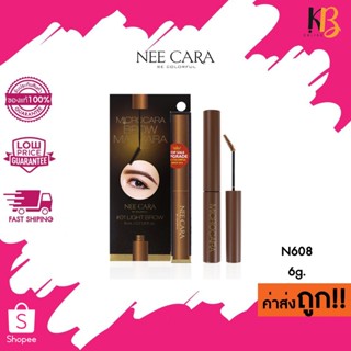 (N608) NEE CARA MICROCARA BROW MASCARA นีคาร่า มาสคาร่าคิ้ว …