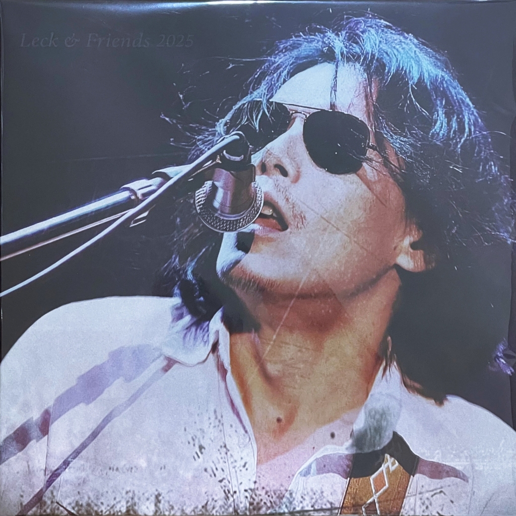 Leck & Friend - Leck & Friend 2025