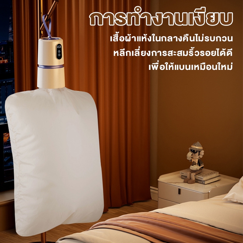 【รับประกัน 5 ปี】 ที่อบผ้าแห้ง ซึ่งพับเก็บได้ 1200Wกำลังสูงตัวจับเวลา 8 ชั่วโมงพกพาสะดวก เครื่องอบผ้าแบบพกพา เครื่องอบผ้า - รูปที่ 6