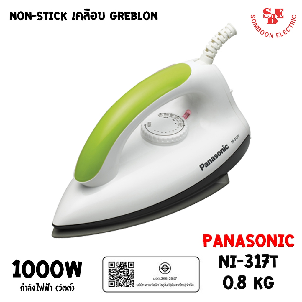 Panasonic เตารีดไฟฟ้าแบบแห้ง แผ่นความร้อน Non-Stick เคลือบสาร Greblon น้ำหนัก 2 กก. รุ่น NI-26AWT