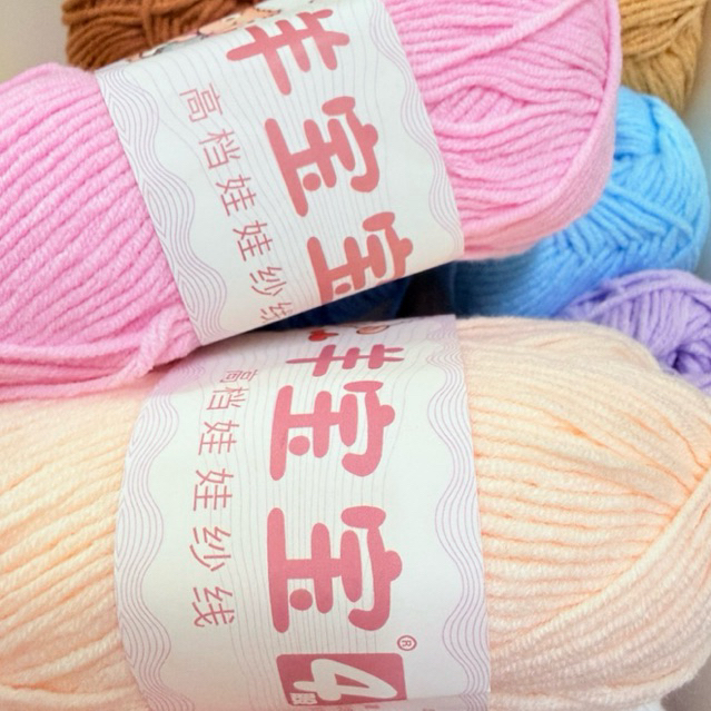 ไหมพรมคอตตอนนม (Milk Cotton) ขนาด 4 Ply